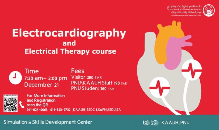 Electrocardiography and Electrical Therapy Course