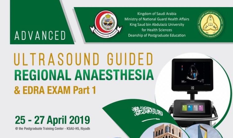 Ultrasound Guided Regional Anaesthesia & EDRA Exam Part 1