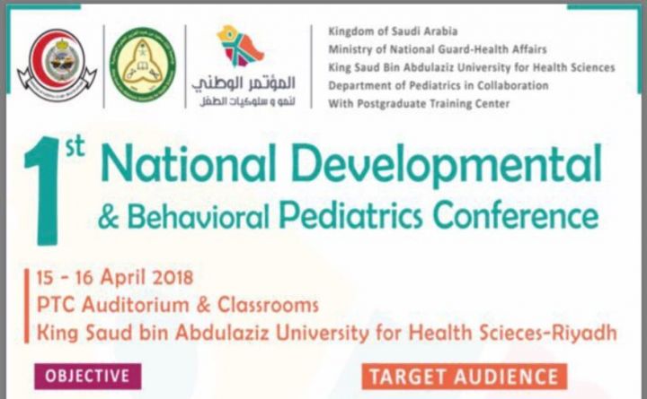 1st National Developmental & Behavioral Pediatrics Conference