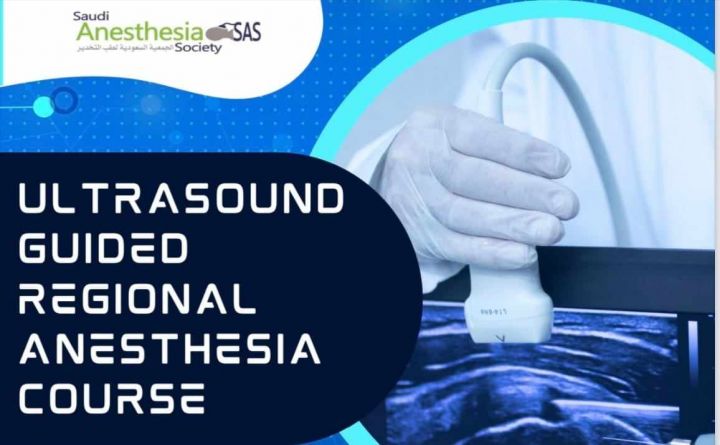 ULTRASOUND GUIDED REGIONAL ANESTHESIA COURSE