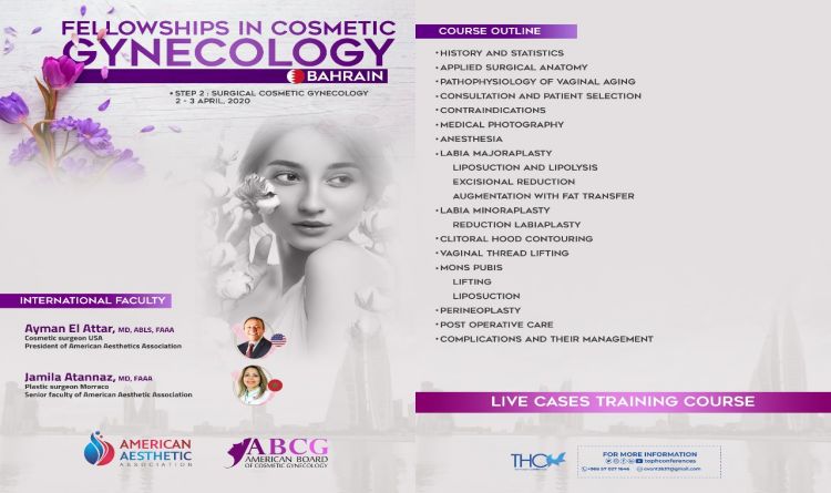 Fellowships in Cosmetic Gynecology