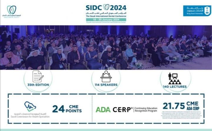 SIDC2024  The Saudi International Dental Conference