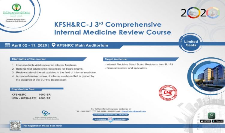 KFSH&RC-J 3rd Comprehensive Internal Medicine Review Course