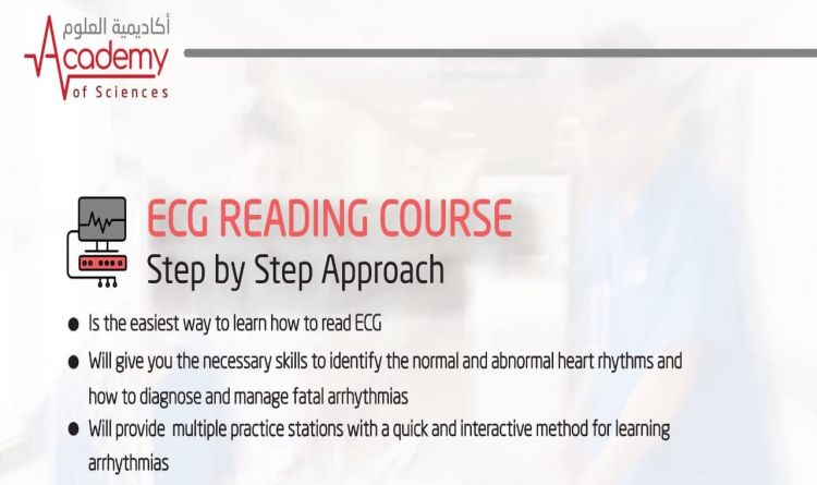 ECG Reading Course