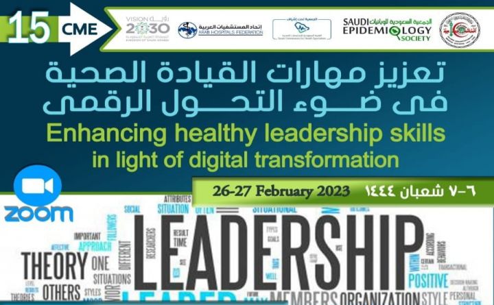 Enhancing Healthy Leadership Skills in Light of Digital Transformation