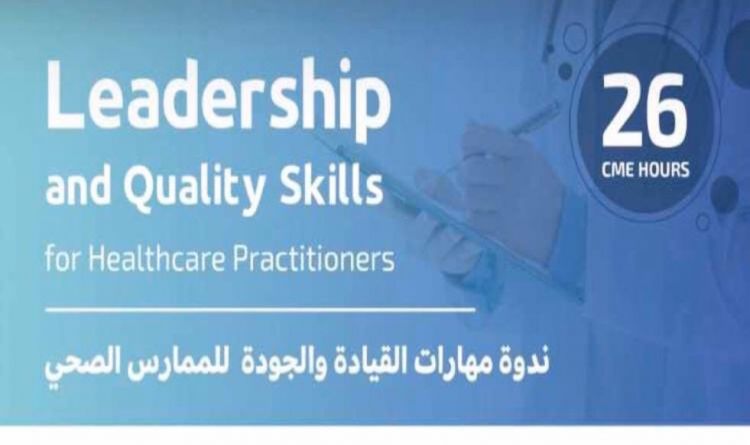 Leadership and Quality Skills for All Healthcare Practitioners
