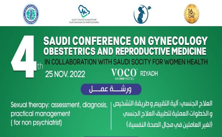 4th Saudi Conference On Gynecology Obestetrics and Reproductive Medicine