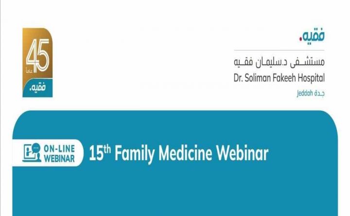 15th Family Medicine Webinar