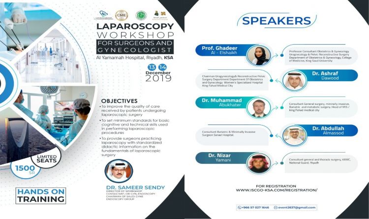Laparoscopy Workshop For Surgeons And Gynecologist