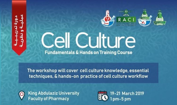 Cell Culture Fundamentals & Hands on Training Course