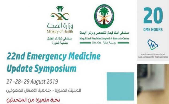 22nd Emergency Medicine Update Symposium