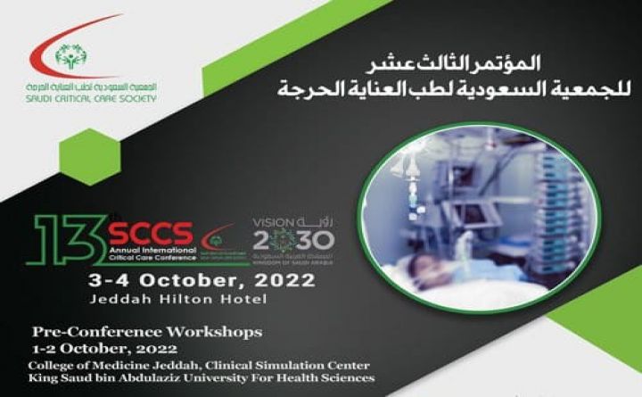 13 SCCS Annual International Critical Care Conference
