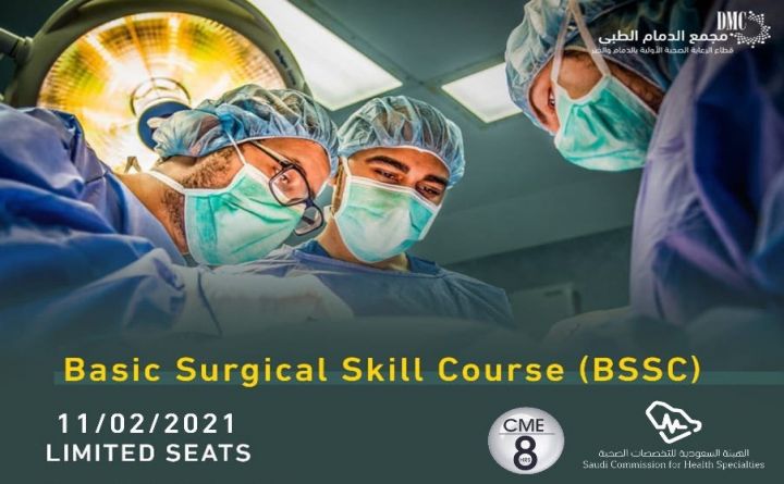 Basic Surgical Skills Course (BSSC)