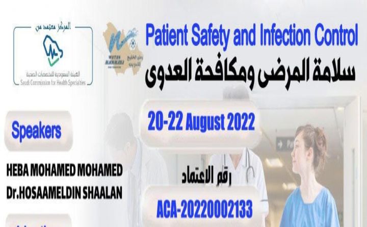 Patient Safety and Infection Controls
