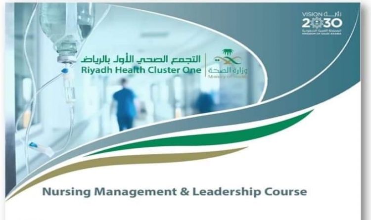 Nursing Management & Leadership Course