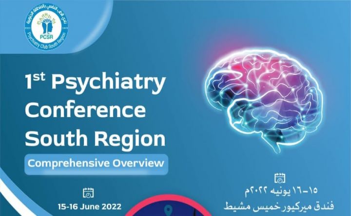 1st Psychiatry Conference South Region