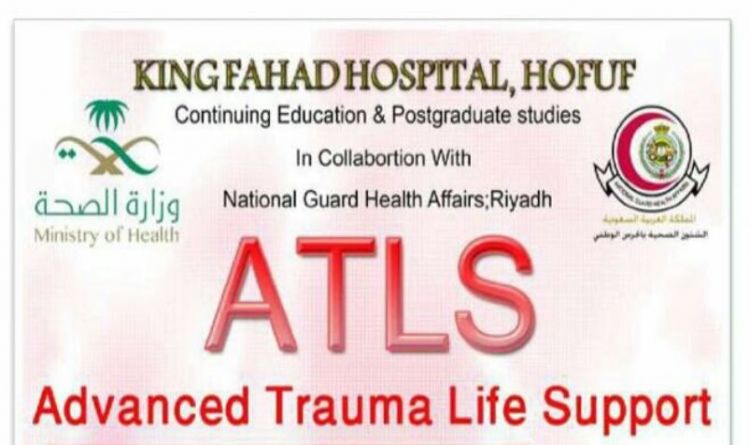 ASTL | Advanced Trauma Life Support