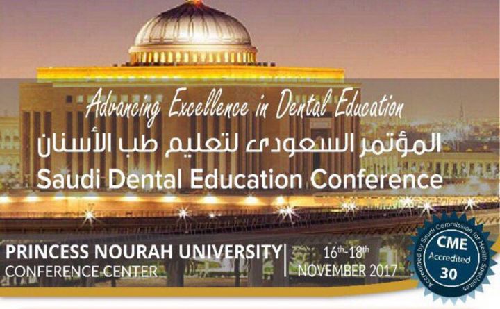Saudi Dental Education Conference