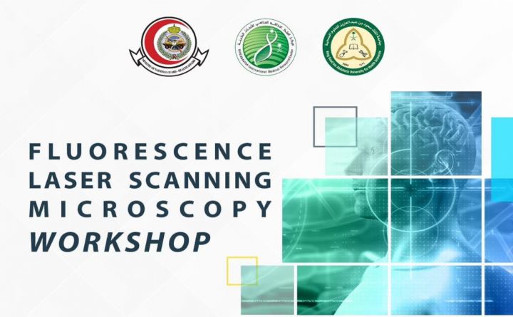 Fluorescence Laser Scanning Microscopy Workshop