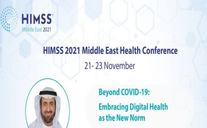 HIMSS 2021 Middle East Health Conference