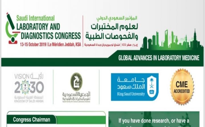 Saudi International Laboratory and Diagnostic Congress