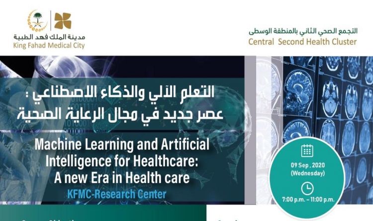 Machine Learning And Artificial Intelligence For Healthcare: A New Era in Health Care