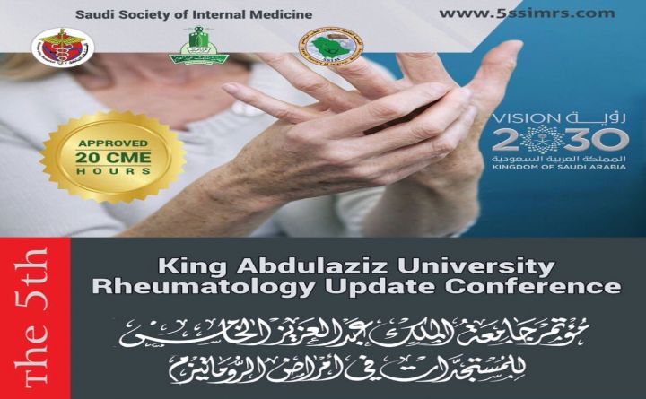 The 5th King Abdulaziz University Rheumatology Update Conference