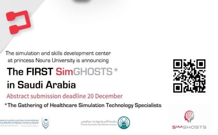 The First SimGhosts in Saudi Arabia