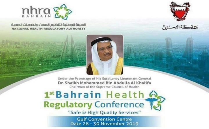 1st Bahrain Health Regularity Conference