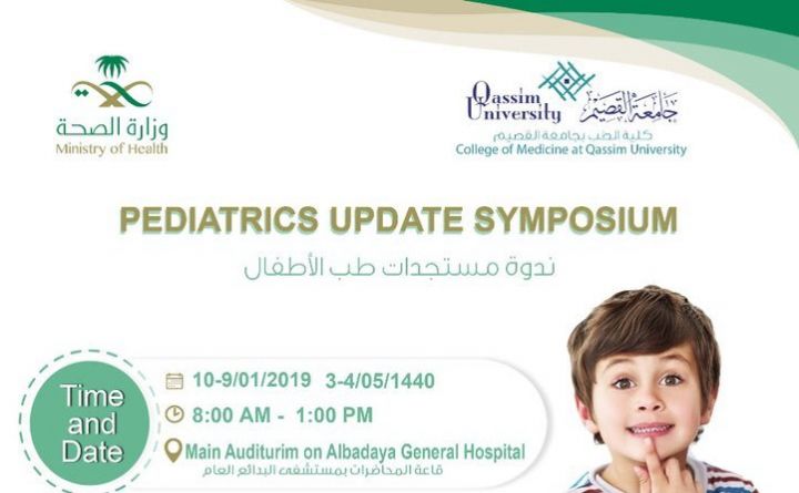 Pediatrics Update Symposium