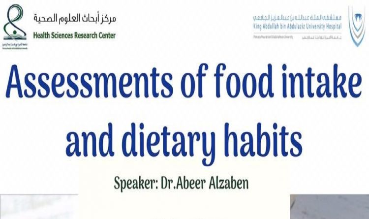 Assessments of food intake and dietary habits
