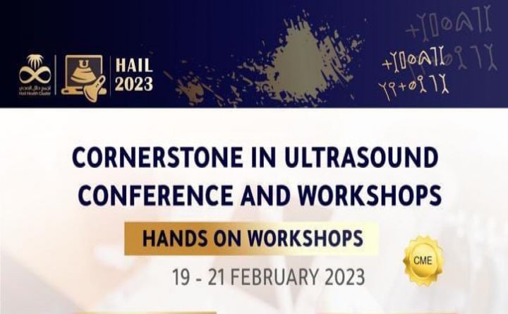 Cornerstone in Ultrasound Conference and Workshops