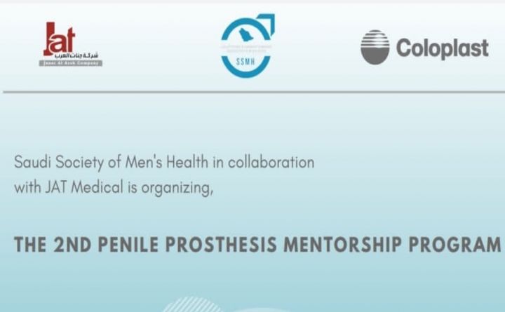 The 2nd Penile Prosthesis Mentorship Program