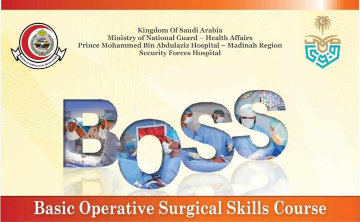 Basic Operative Surgical Course