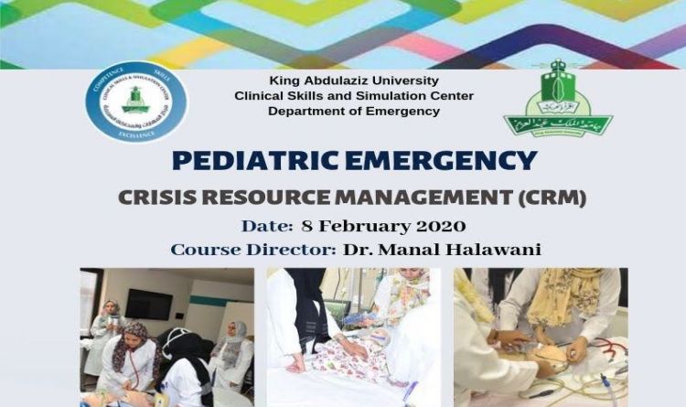 Pediatric Emergency