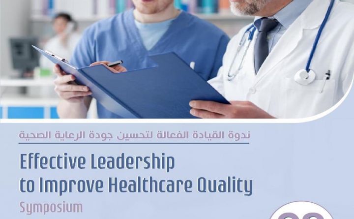 Effective Leadership to Improve Healthcare Quality Symposium