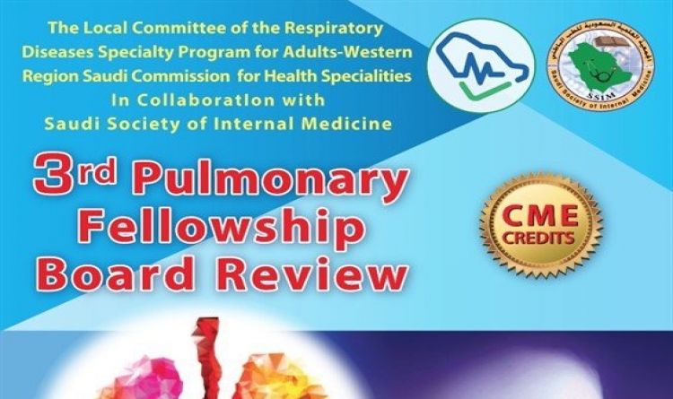 3rd pulmonary Fellowship Board Review