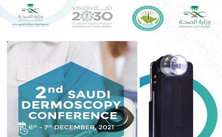 2nd Saudi Dermoscopy Conference