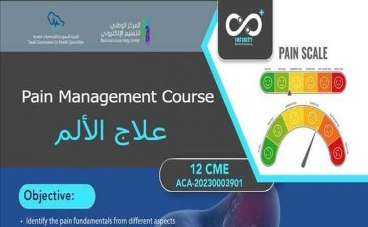 Pain Management Course