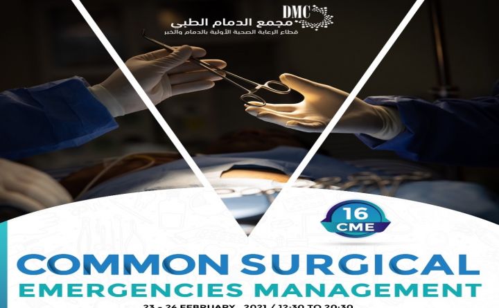 Common Surgical Emergencies Management