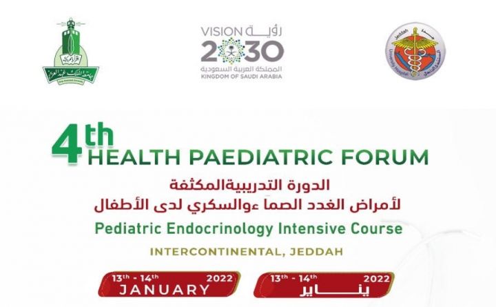 Pediatric Endocrinology Intensive Course