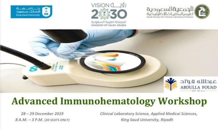 Advanced Immunohematolgy Workshop