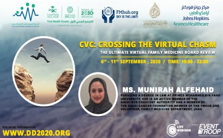 CVC: Crossing The Virtual Chasm