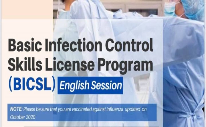 Basic Infection Control Skills License Pogram