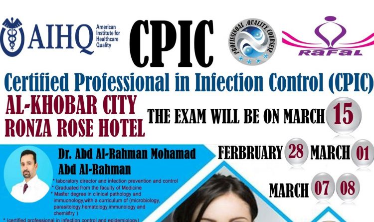 Certified Professional in Infection Control (CPIC)
