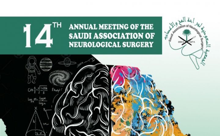 The 14th Annual Meeting of The Saudi Association of Neurological Surgery