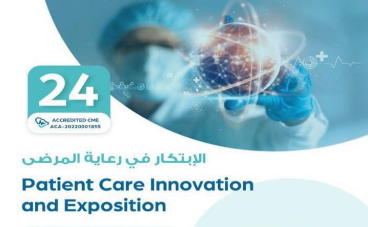 Patient Care Innovation and Exposition