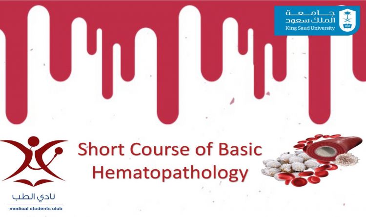 Short Course of Basic Hematopathology