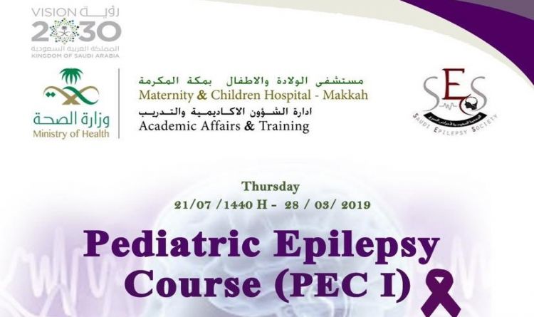 Pediatric Epilepsy Course (PEC I )