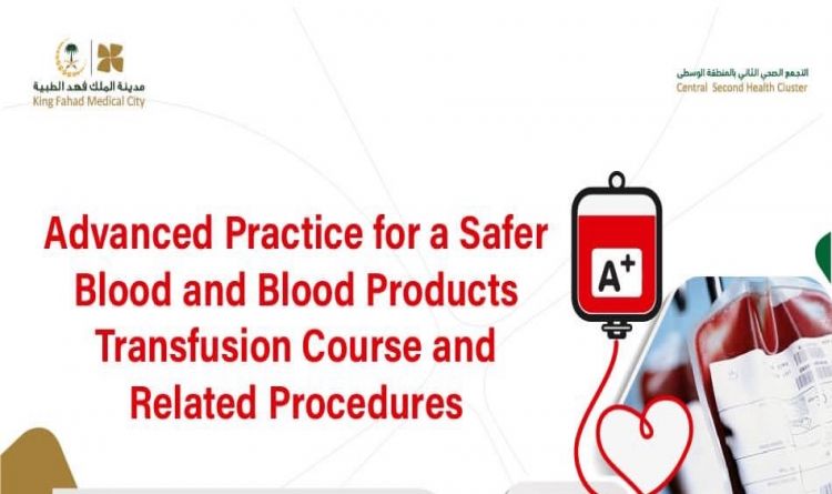 Advanced Practice for a Safer Blood and Blood Products Transfusion Course and related Procedures